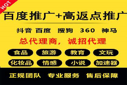 某品牌信息流广告投放的转化率提升策略